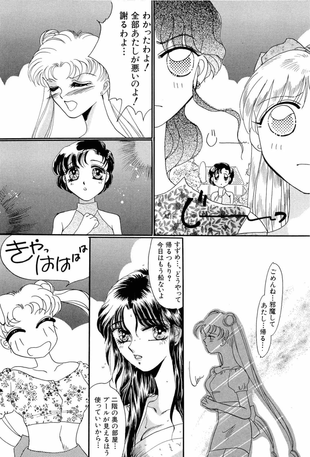 [Kitahara Aki] Bisyoujo Anthology '93 jyoukan Fhentai - Page 31