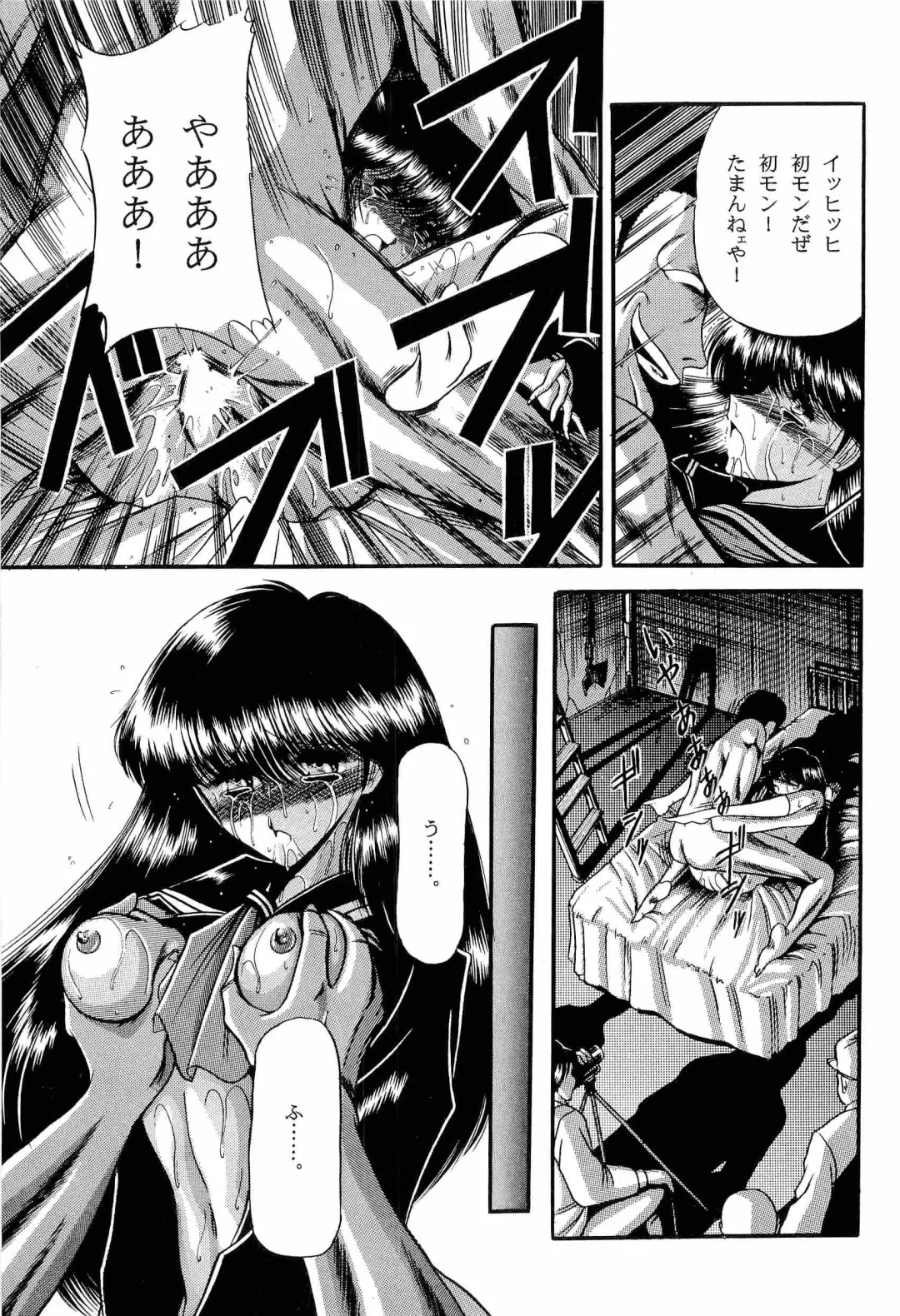 [Kitahara Aki] Bisyoujo Anthology '93 jyoukan Fhentai - Page 59