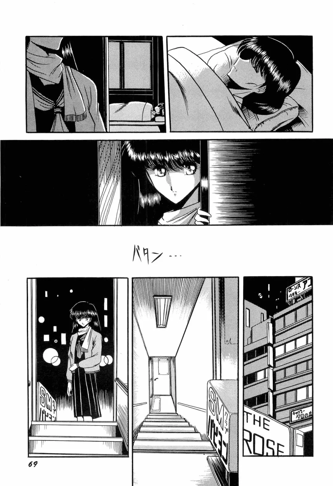 [Kitahara Aki] Bisyoujo Anthology '93 jyoukan Fhentai - Page 67