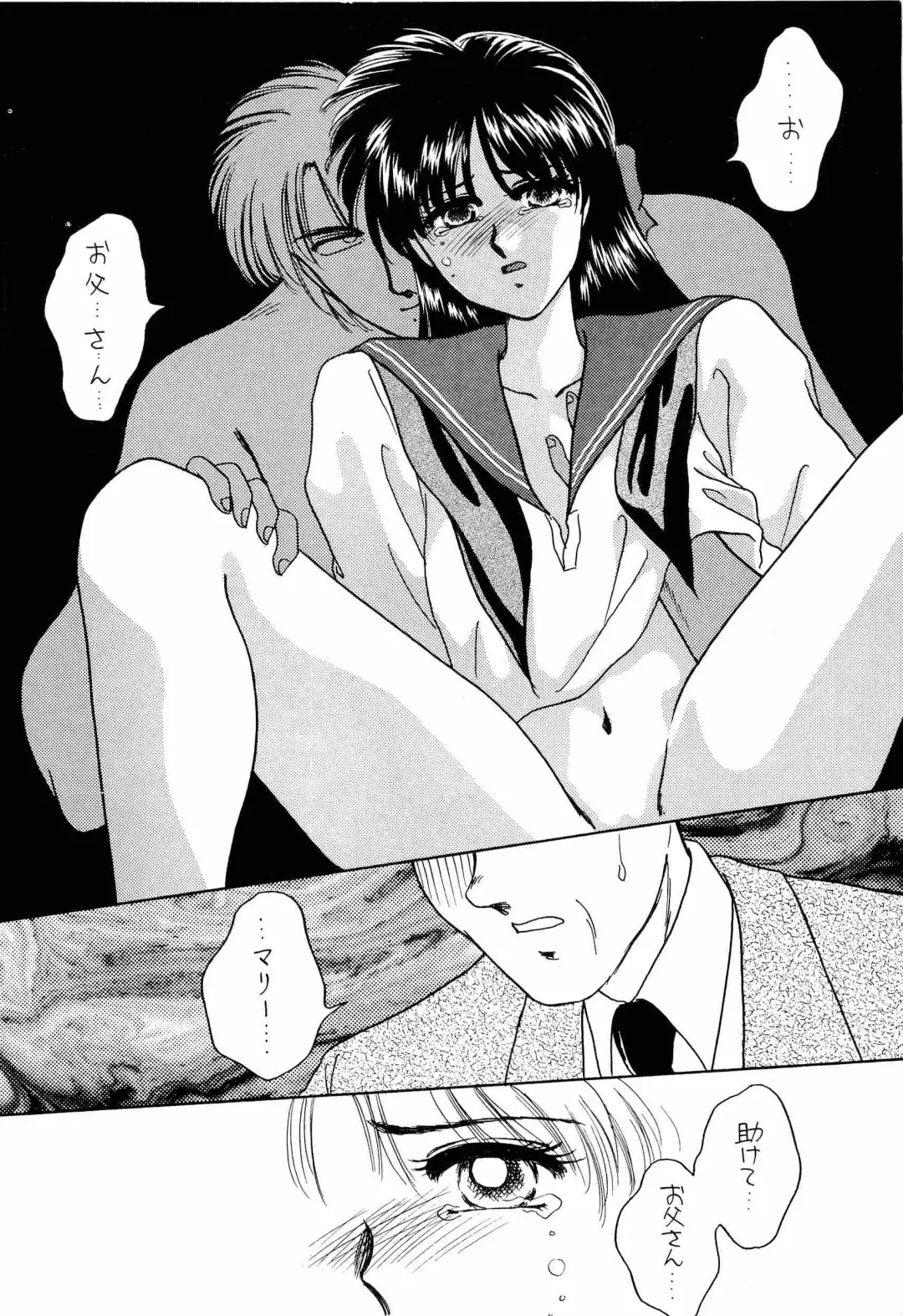 [Kitahara Aki] Bisyoujo Anthology '93 jyoukan Fhentai - Page 74