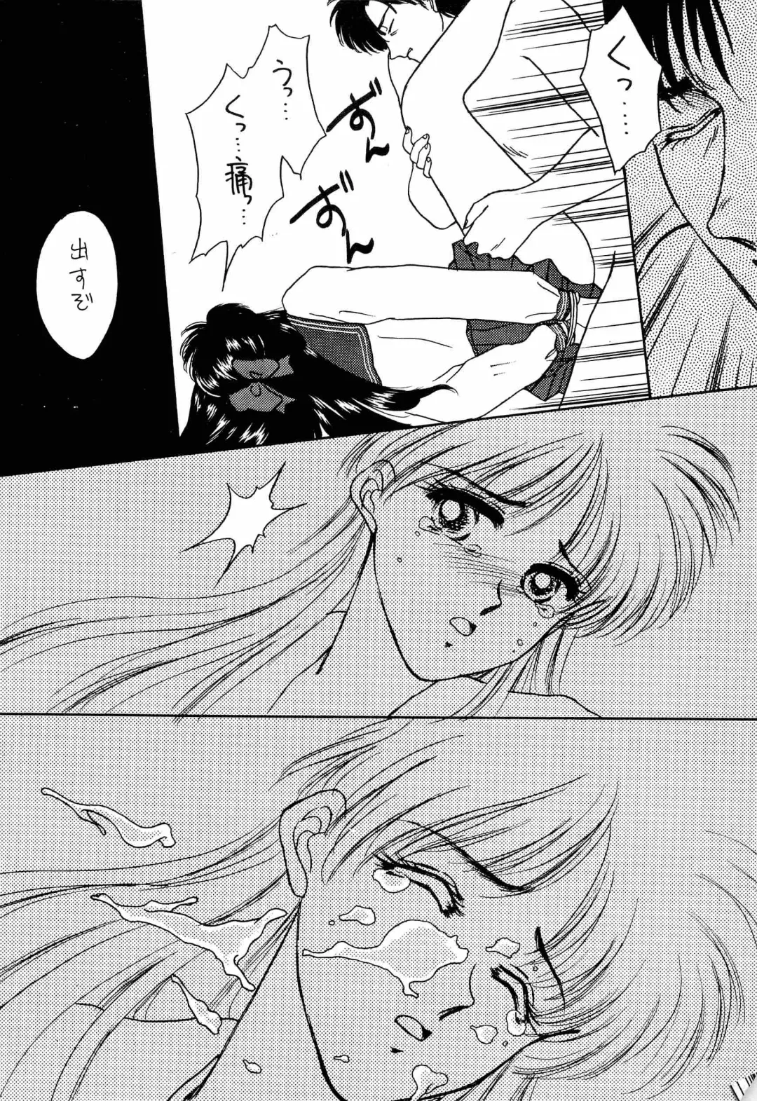 [Kitahara Aki] Bisyoujo Anthology '93 jyoukan Fhentai - Page 80