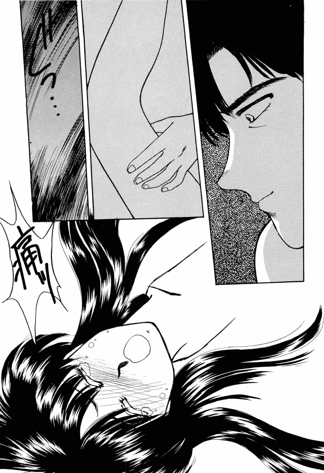 [Kitahara Aki] Bisyoujo Anthology '93 jyoukan Fhentai - Page 85