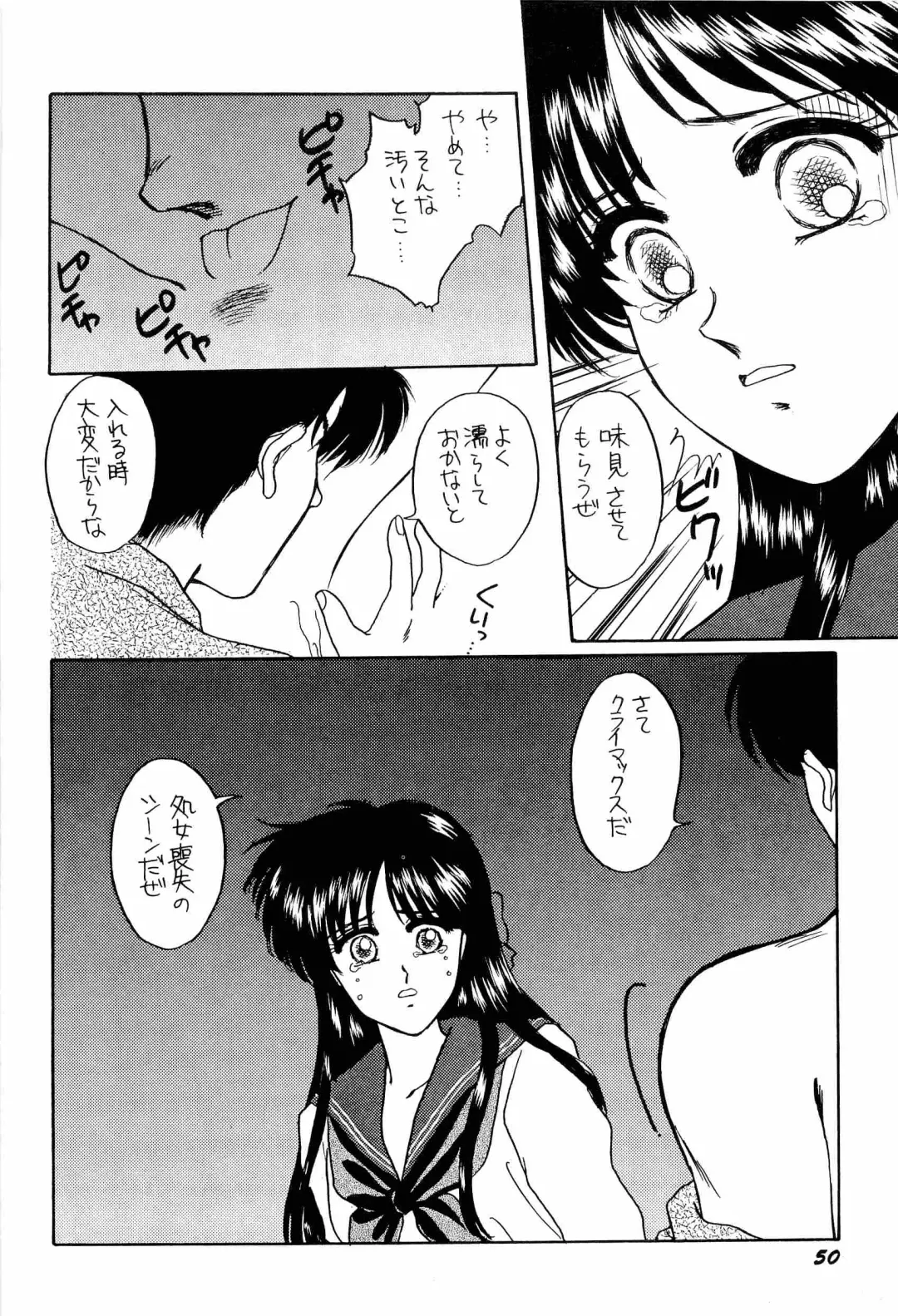 [Kitahara Aki] Bisyoujo Anthology '93 jyoukan Fhentai - Page 86