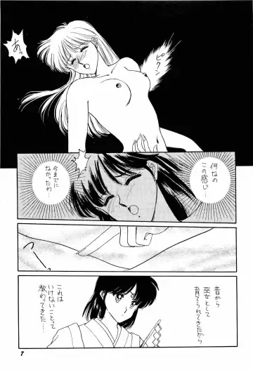 [Kitahara Aki] Bisyoujo Anthology '93 jyoukan Fhentai - Page 10