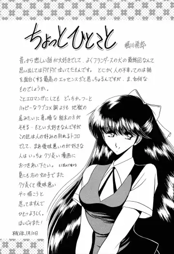 [Kitahara Aki] Bisyoujo Anthology '93 jyoukan Fhentai - Page 120