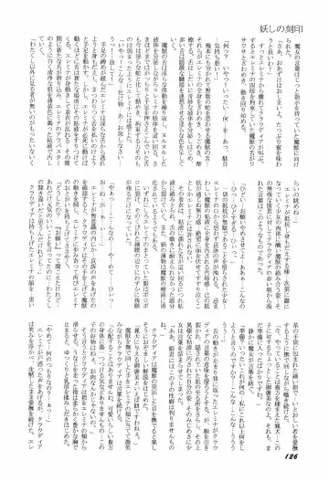 [Kitahara Aki] Bisyoujo Anthology '93 jyoukan Fhentai - Page 129