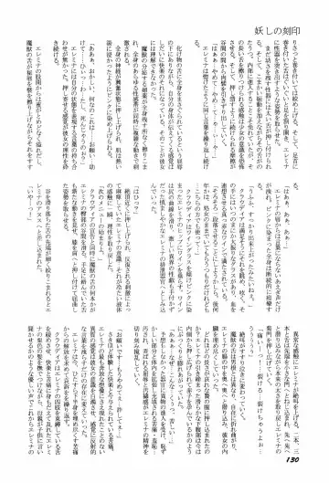 [Kitahara Aki] Bisyoujo Anthology '93 jyoukan Fhentai - Page 133