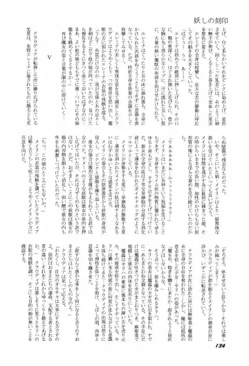 [Kitahara Aki] Bisyoujo Anthology '93 jyoukan Fhentai - Page 137