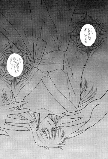 [Kitahara Aki] Bisyoujo Anthology '93 jyoukan Fhentai - Page 22