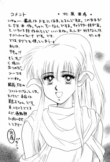 [Kitahara Aki] Bisyoujo Anthology '93 jyoukan Fhentai - Page 24