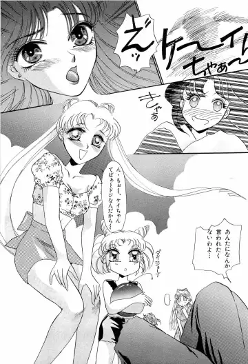 [Kitahara Aki] Bisyoujo Anthology '93 jyoukan Fhentai - Page 28