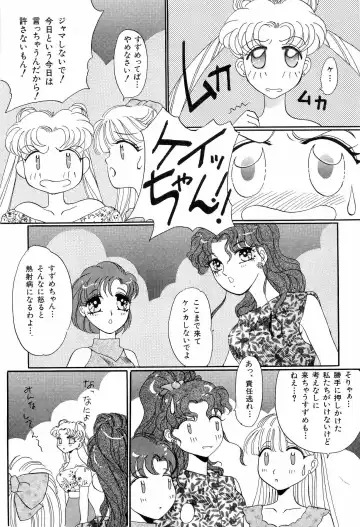 [Kitahara Aki] Bisyoujo Anthology '93 jyoukan Fhentai - Page 30