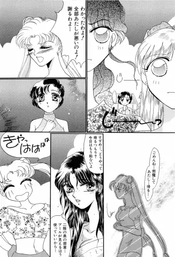 [Kitahara Aki] Bisyoujo Anthology '93 jyoukan Fhentai - Page 31