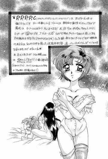 [Kitahara Aki] Bisyoujo Anthology '93 jyoukan Fhentai - Page 44