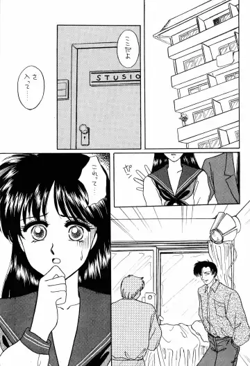[Kitahara Aki] Bisyoujo Anthology '93 jyoukan Fhentai - Page 48