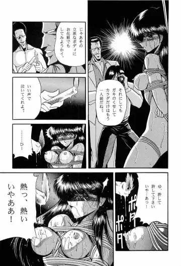 [Kitahara Aki] Bisyoujo Anthology '93 jyoukan Fhentai - Page 53
