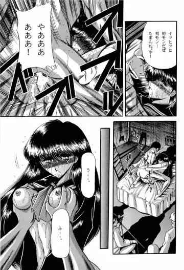[Kitahara Aki] Bisyoujo Anthology '93 jyoukan Fhentai - Page 59
