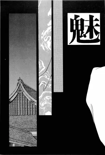 [Kitahara Aki] Bisyoujo Anthology '93 jyoukan Fhentai - Page 6