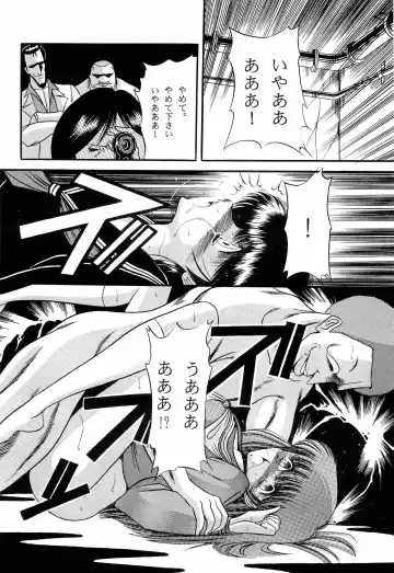 [Kitahara Aki] Bisyoujo Anthology '93 jyoukan Fhentai - Page 60