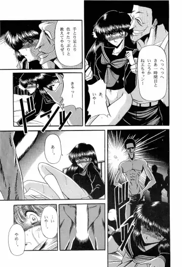 [Kitahara Aki] Bisyoujo Anthology '93 jyoukan Fhentai - Page 61