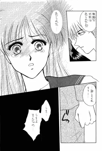 [Kitahara Aki] Bisyoujo Anthology '93 jyoukan Fhentai - Page 73