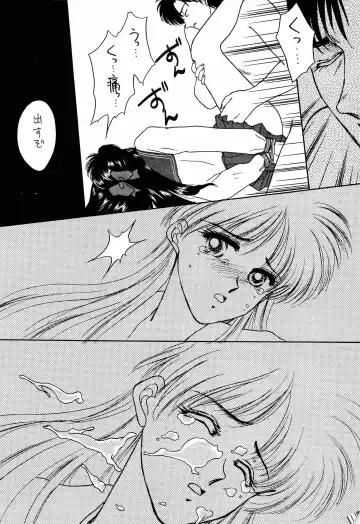 [Kitahara Aki] Bisyoujo Anthology '93 jyoukan Fhentai - Page 80