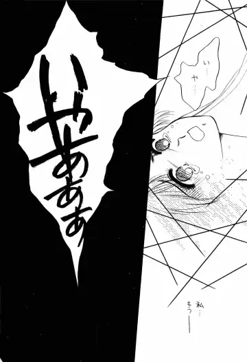 [Kitahara Aki] Bisyoujo Anthology '93 jyoukan Fhentai - Page 83