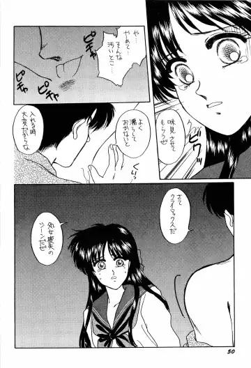 [Kitahara Aki] Bisyoujo Anthology '93 jyoukan Fhentai - Page 86