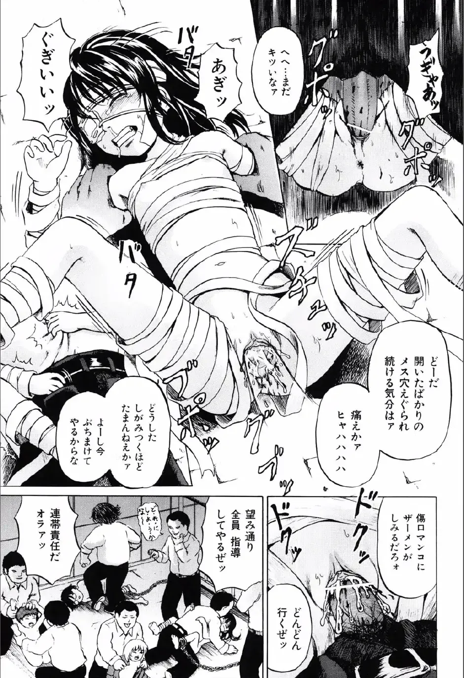 [Kawady Max] Shoujo Prison Fhentai - Page 62