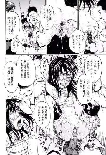 [Kawady Max] Shoujo Prison Fhentai - Page 107