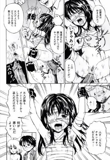 [Kawady Max] Shoujo Prison Fhentai - Page 109