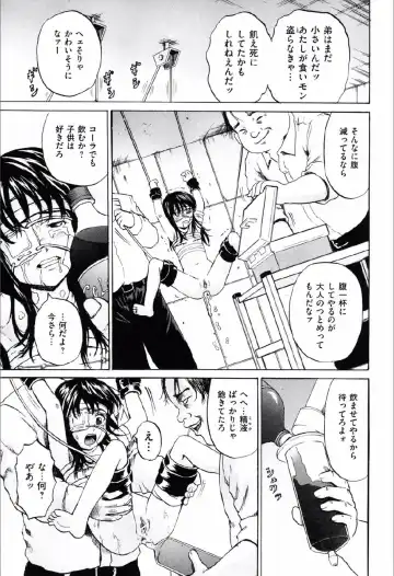 [Kawady Max] Shoujo Prison Fhentai - Page 110