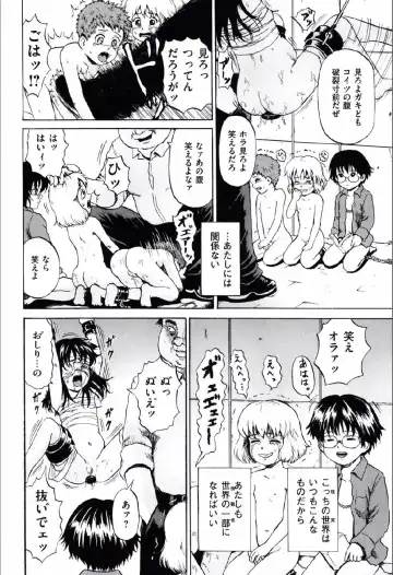 [Kawady Max] Shoujo Prison Fhentai - Page 113