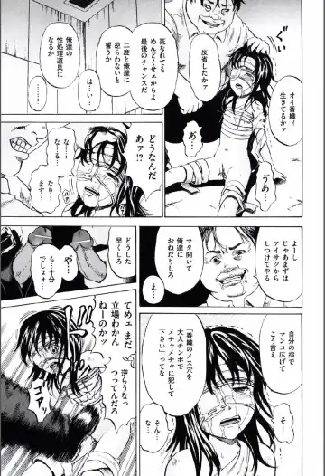 [Kawady Max] Shoujo Prison Fhentai - Page 128