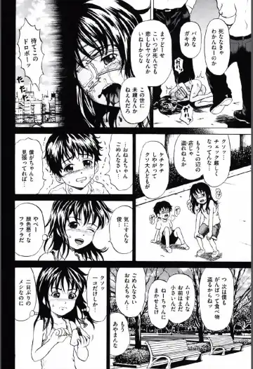 [Kawady Max] Shoujo Prison Fhentai - Page 129