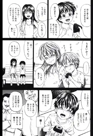 [Kawady Max] Shoujo Prison Fhentai - Page 130