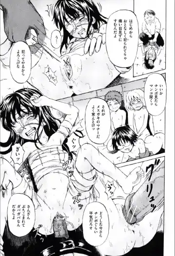 [Kawady Max] Shoujo Prison Fhentai - Page 132