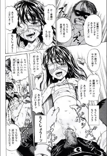 [Kawady Max] Shoujo Prison Fhentai - Page 135