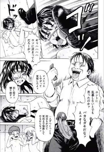 [Kawady Max] Shoujo Prison Fhentai - Page 140