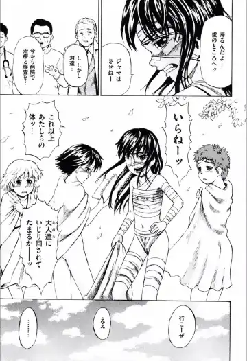 [Kawady Max] Shoujo Prison Fhentai - Page 146