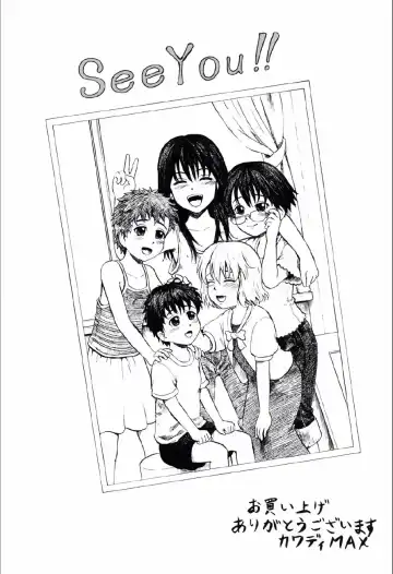 [Kawady Max] Shoujo Prison Fhentai - Page 148