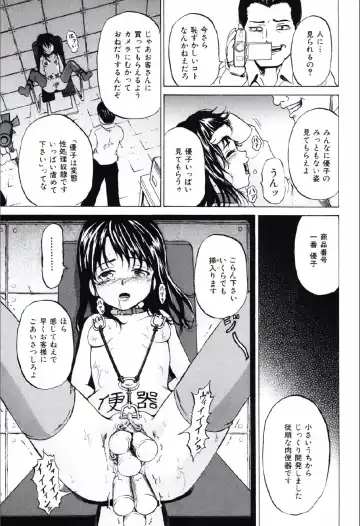 [Kawady Max] Shoujo Prison Fhentai - Page 30