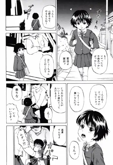 [Kawady Max] Shoujo Prison Fhentai - Page 7