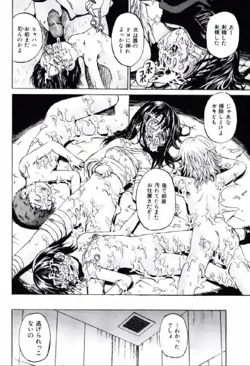 [Kawady Max] Shoujo Prison Fhentai - Page 73