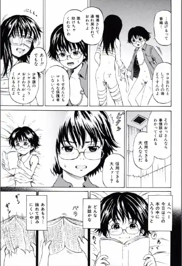 [Kawady Max] Shoujo Prison Fhentai - Page 80