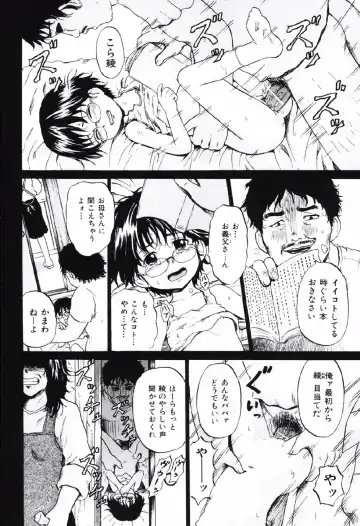 [Kawady Max] Shoujo Prison Fhentai - Page 81