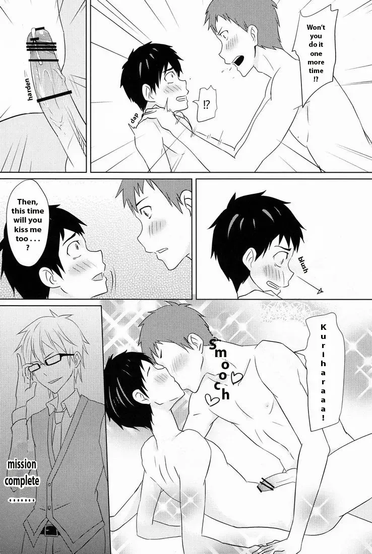 [Keita] Hatsukoi Guide Fhentai - Page 35