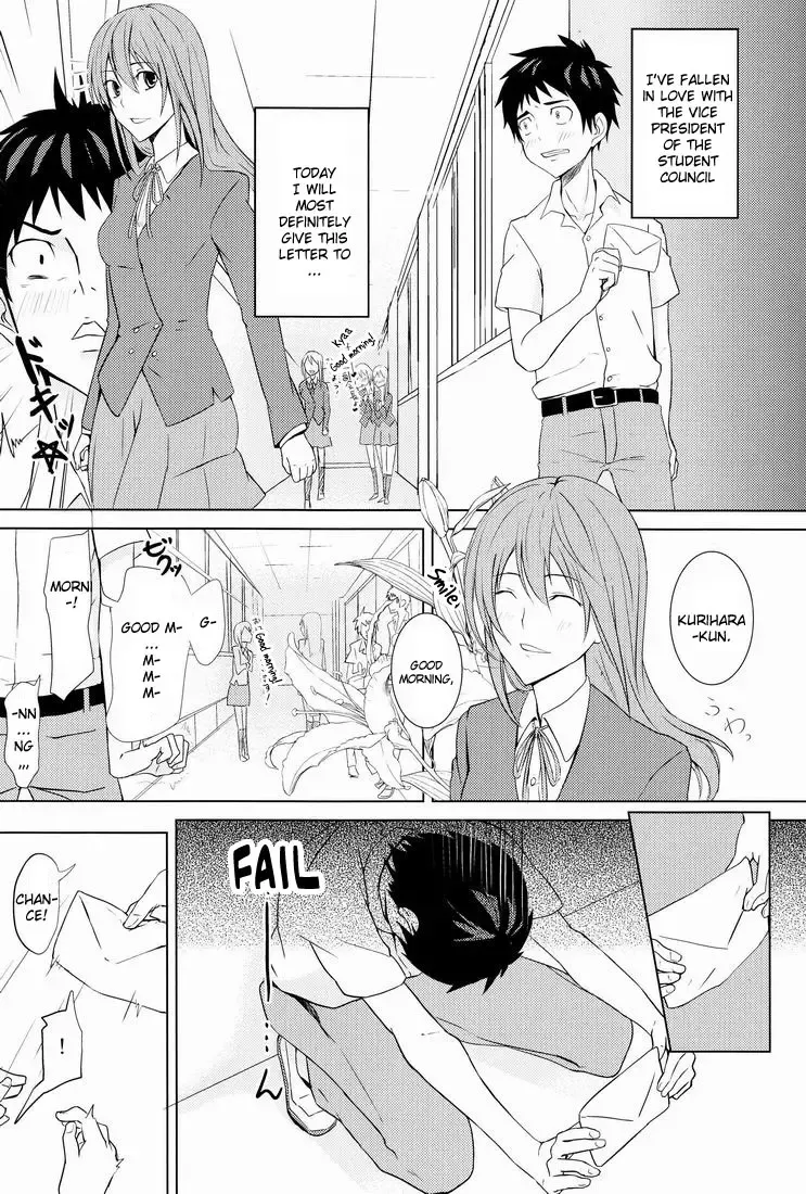 [Keita] Hatsukoi Guide Fhentai - Page 5