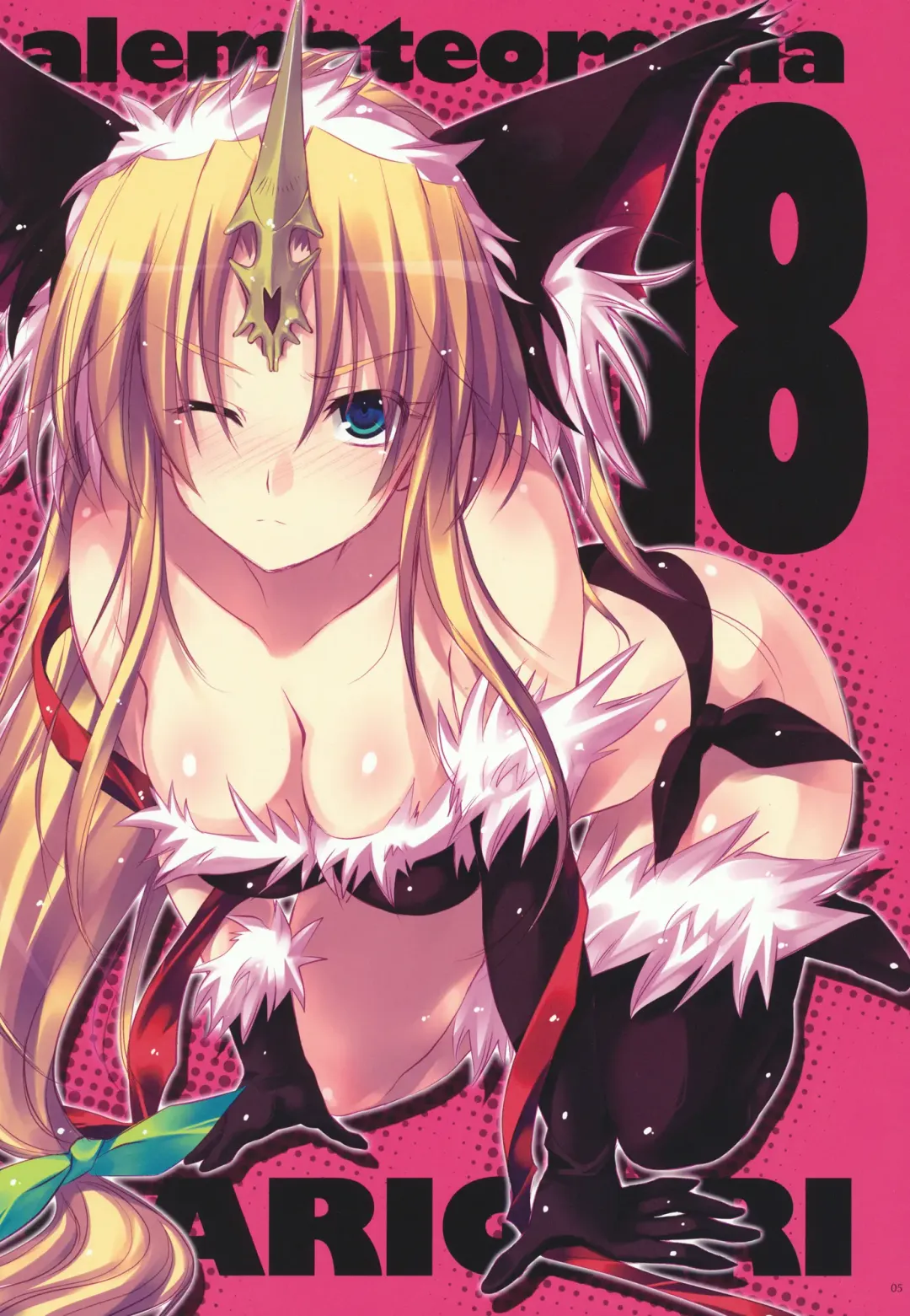 [Kobayashi Youkoh] GARIGARI 35 Fhentai - Page 5