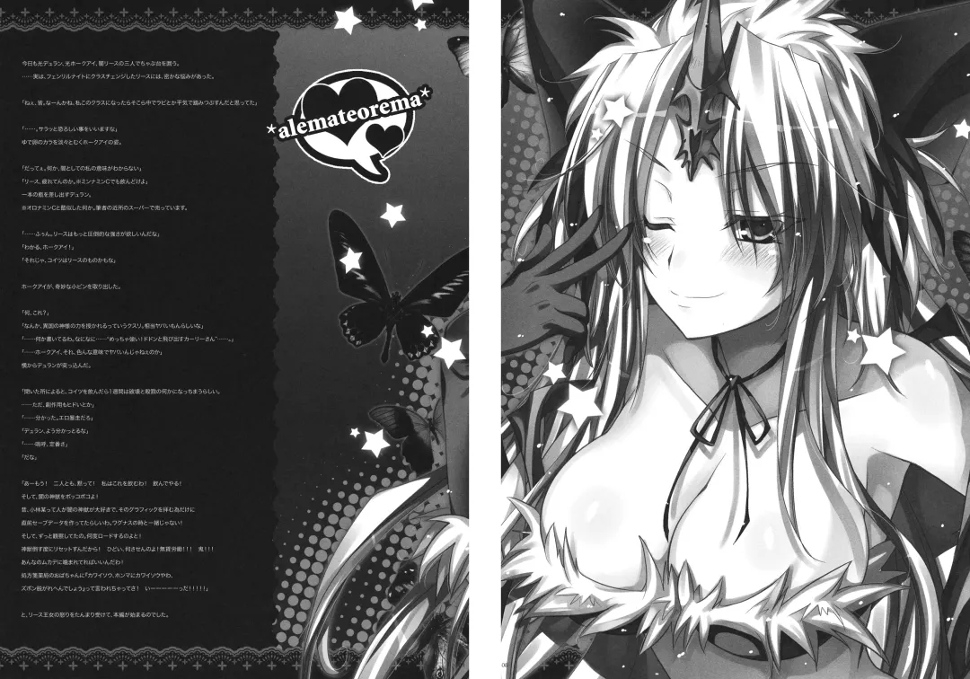 [Kobayashi Youkoh] GARIGARI 35 Fhentai - Page 8